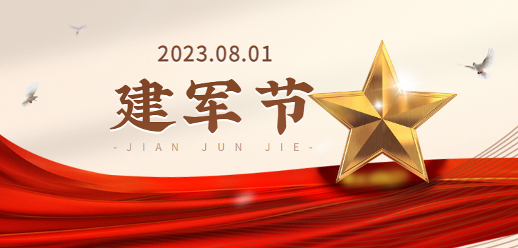 图片[1] - 致敬奋斗在强军路上的中国军人：塑业网建军节活动 - 塑业网