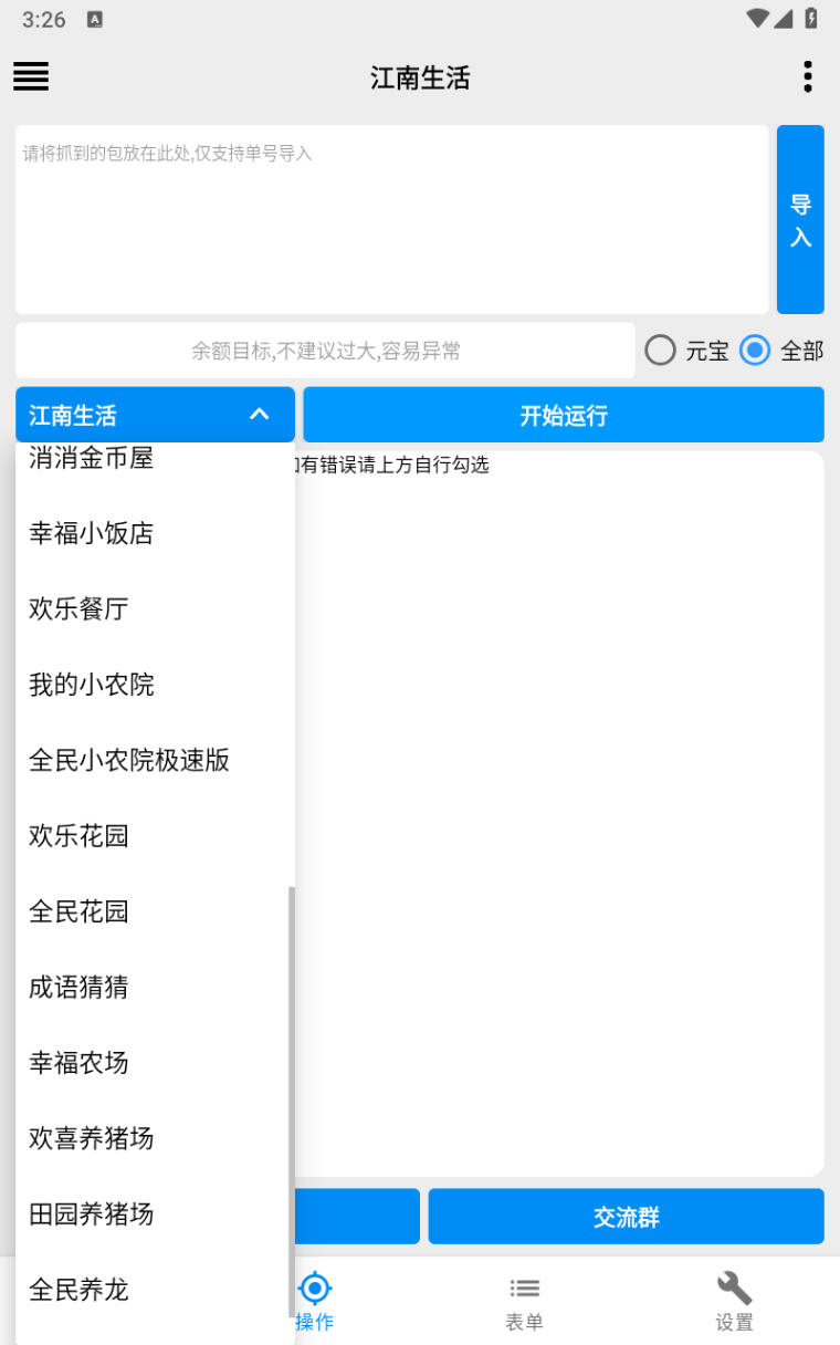 16464325b1debf4ed107d5a1a6cf4792