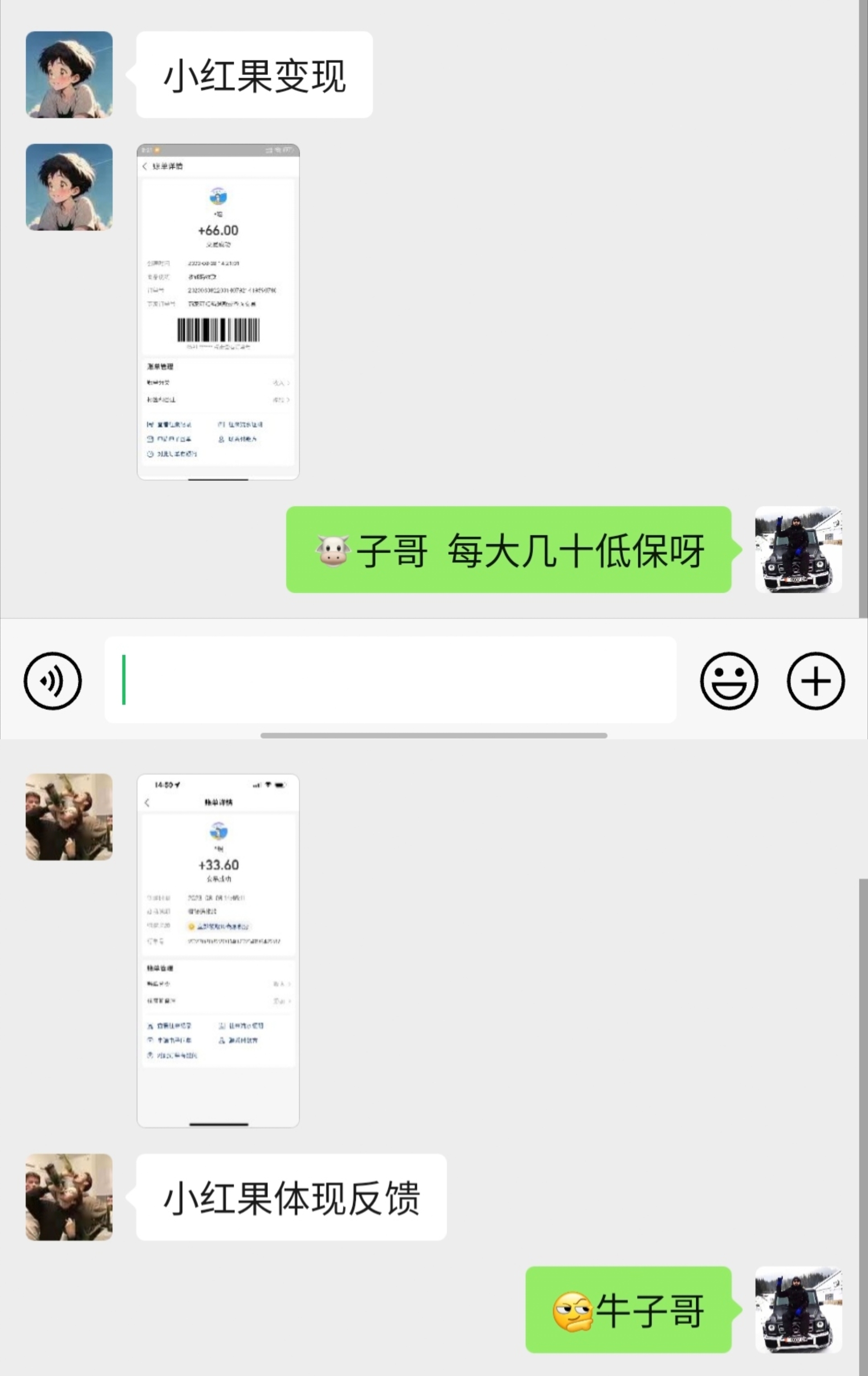 1a9dadfb24657d628f4630d9cd6f82b2-1