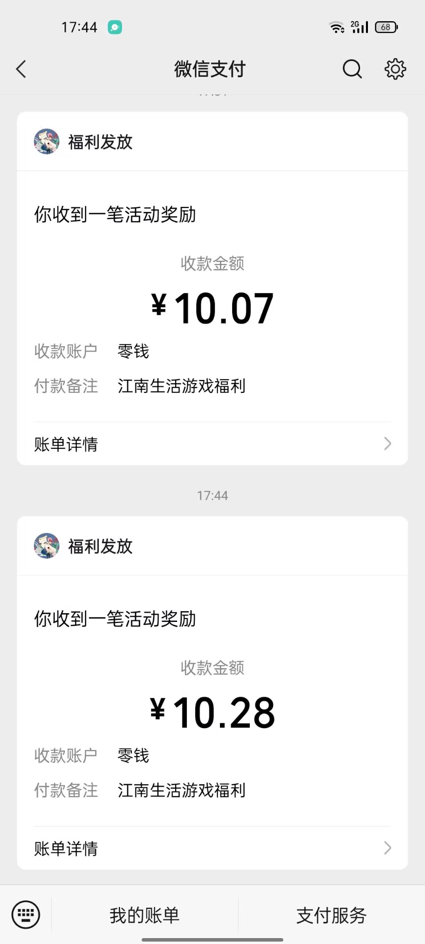 23e87ecfdf2c94f02c25a7fffbde9f82