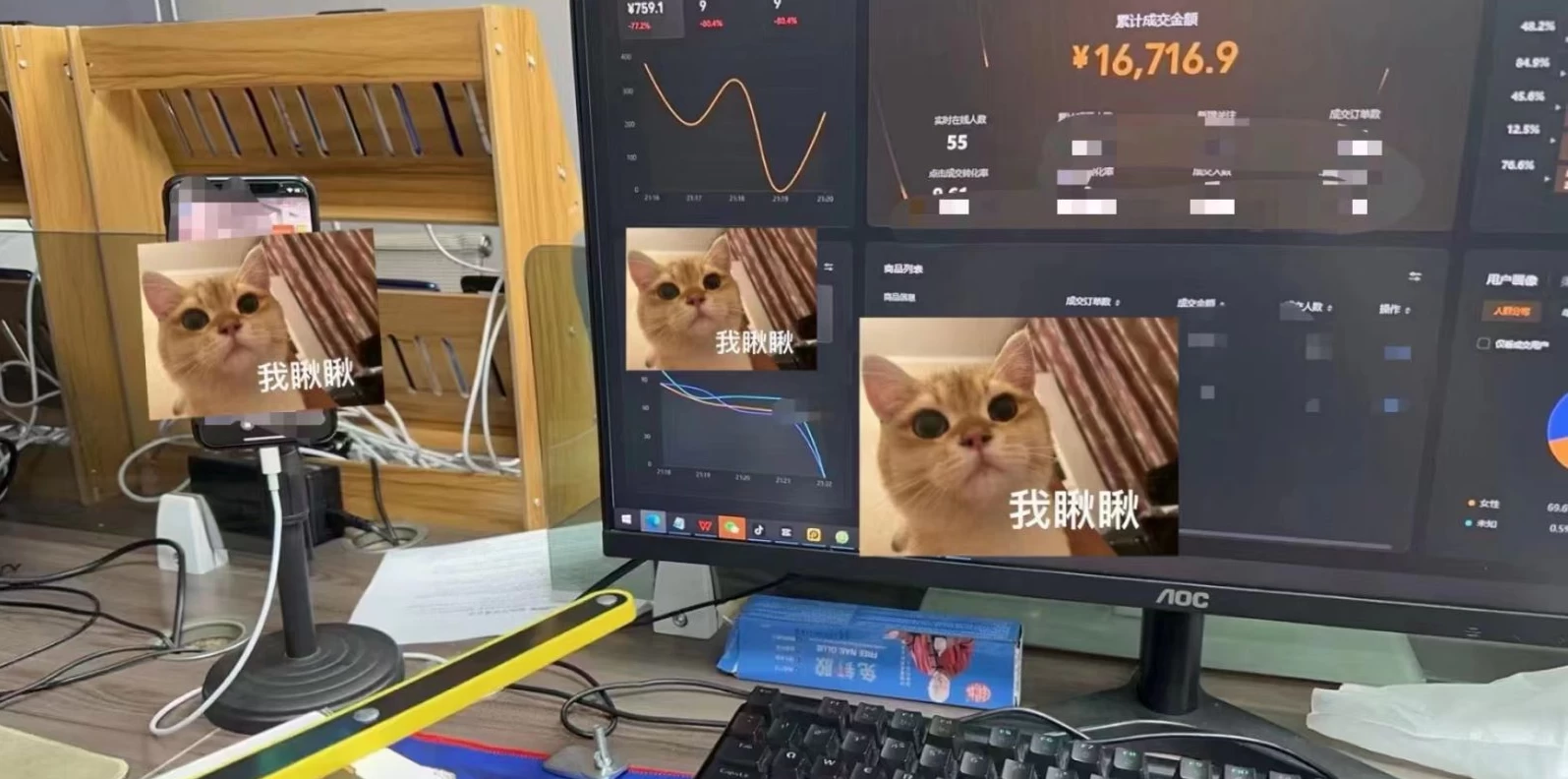 图片[2] - 零基础也能直播？揭秘视频号直播的玩法和技巧【附全套教程+素材+话术】 - 塑业网