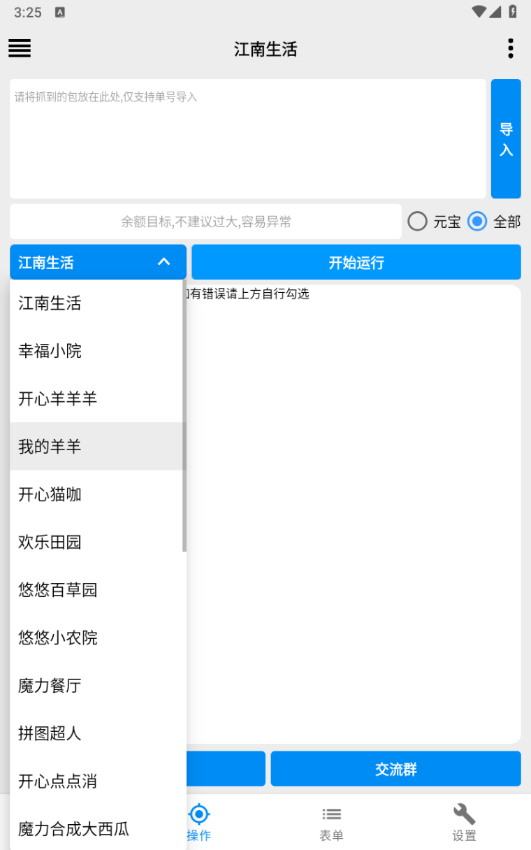 4f4e2014b33e015eca51750b8ab6f702