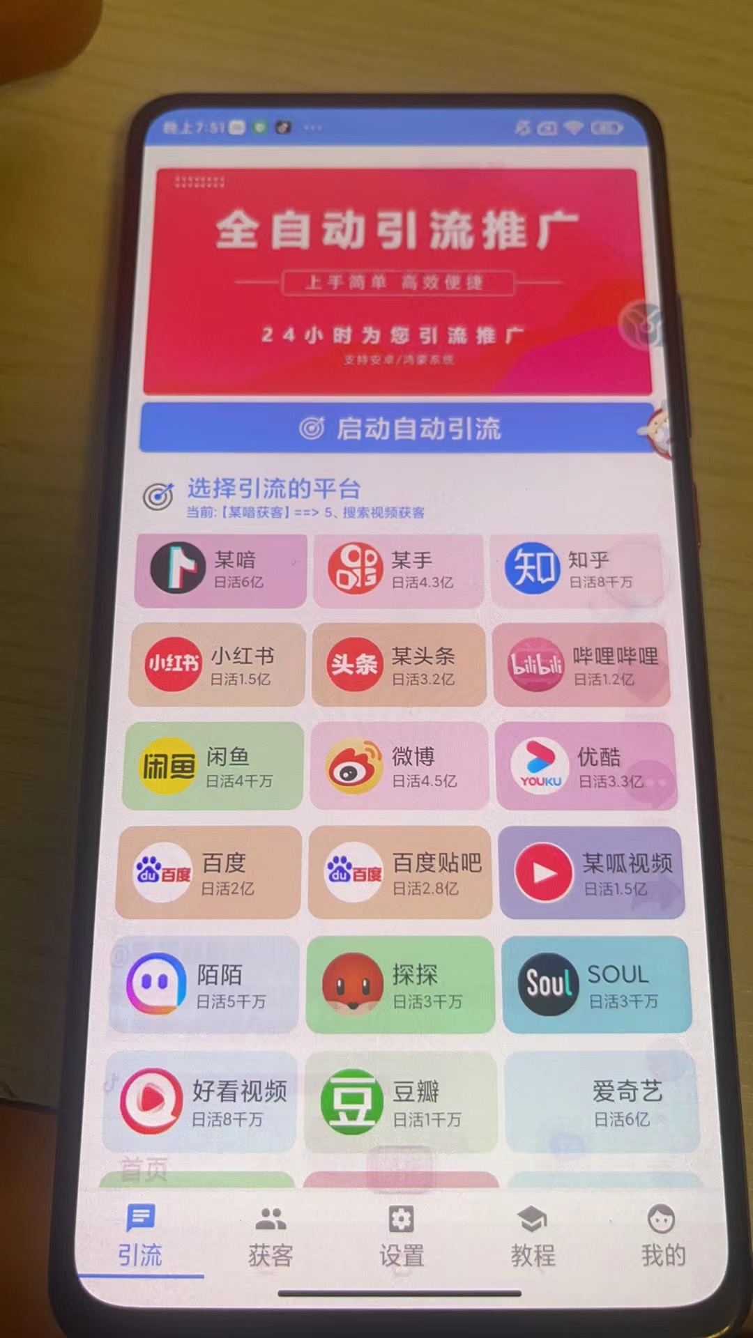 63a4091d681de65d1723349c278286b4-1