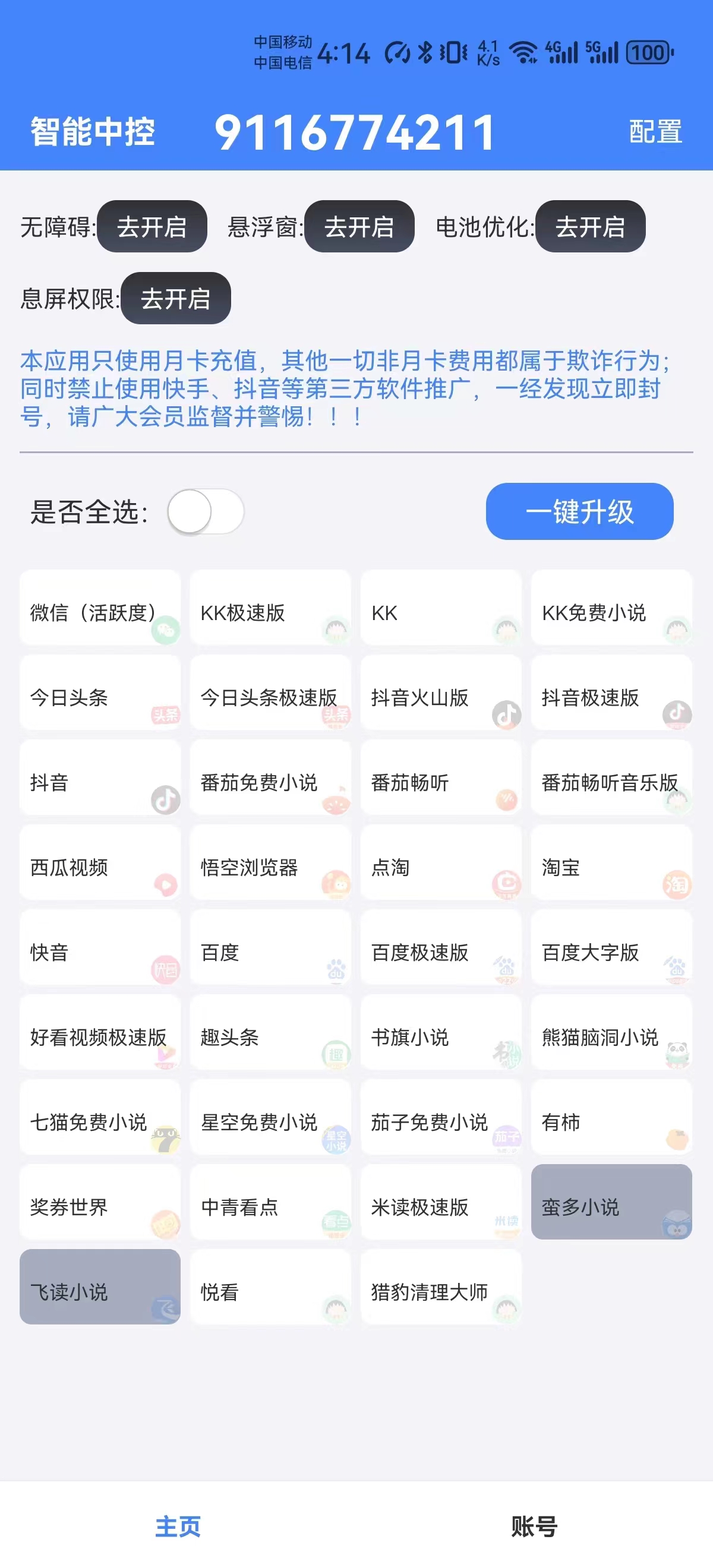 8a891140f39707b4c49713414d225f8 8a891140f39707b4c49713414d225f8