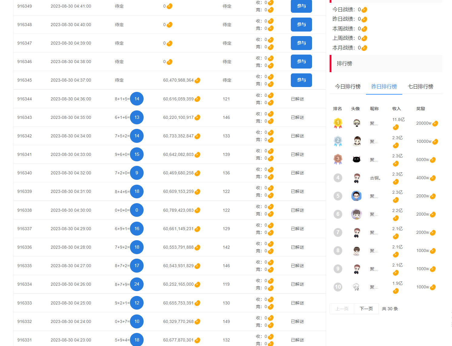 93ca9bc9e896ae4502ed9b1427904dbc