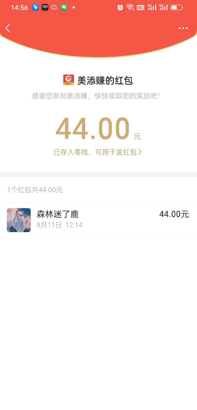 a98982bc397a726df9e17b24623a808d