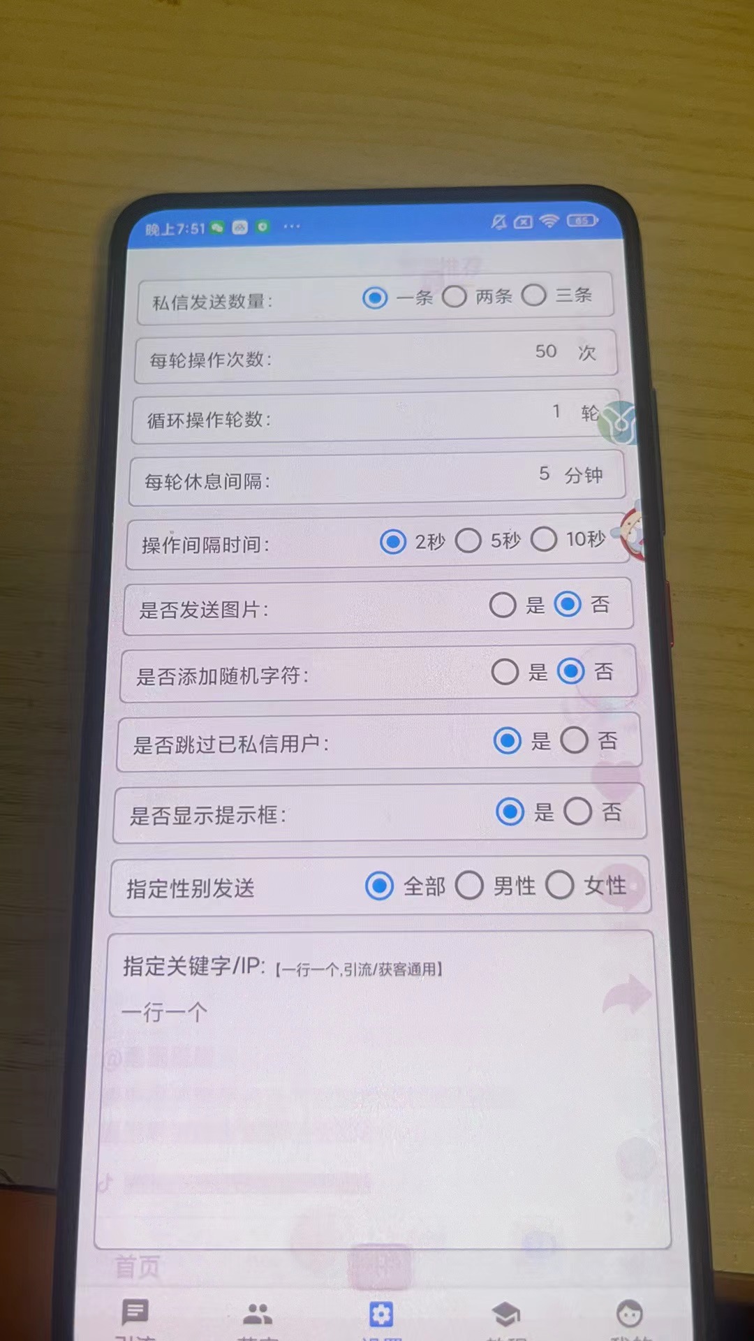 abd594234f9be9b21ba03d0fc7e61f19-1