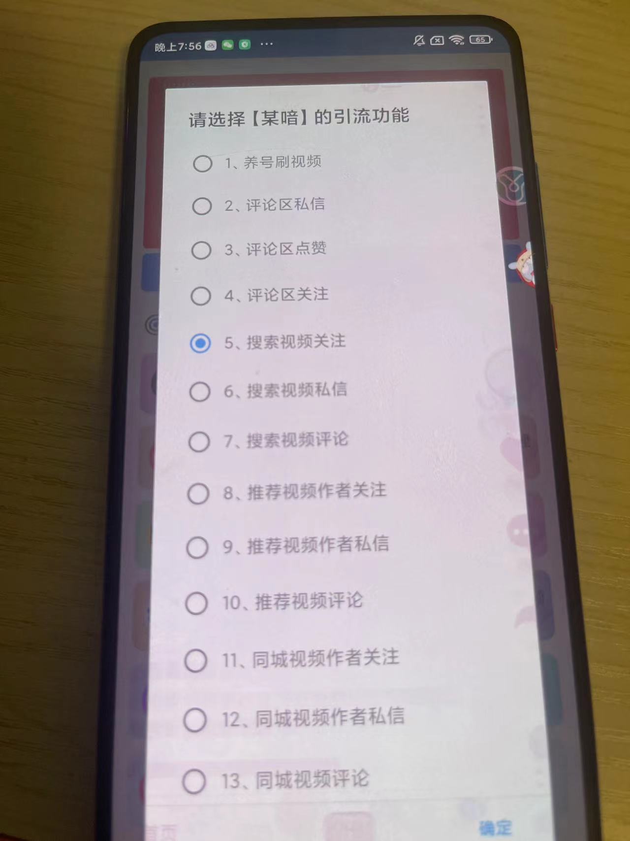 b61624f8cff16a7382c2d55a841bc3f5-1