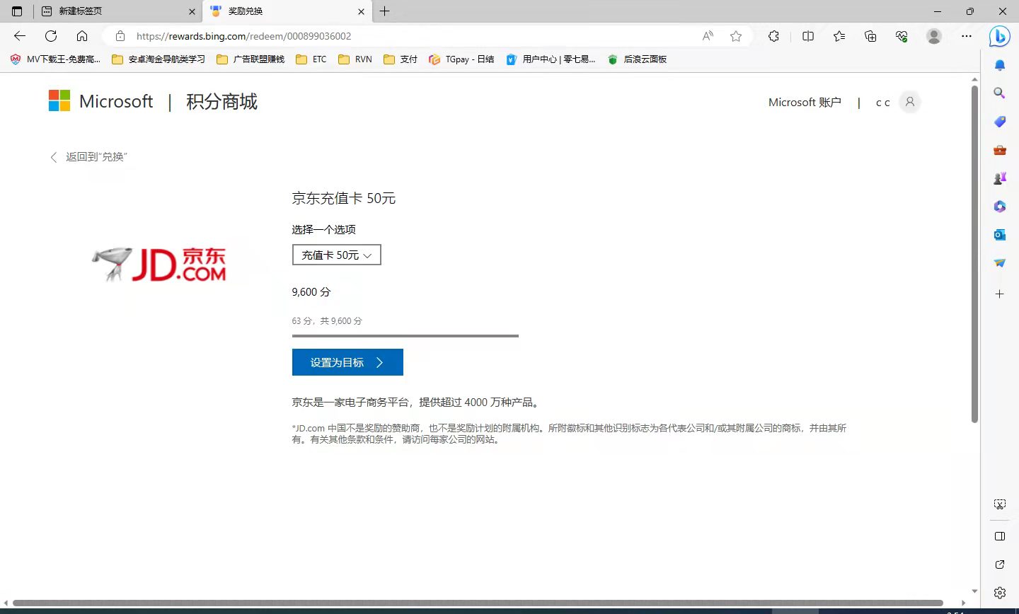 bab82b52c681d0717228a0f6851bed08