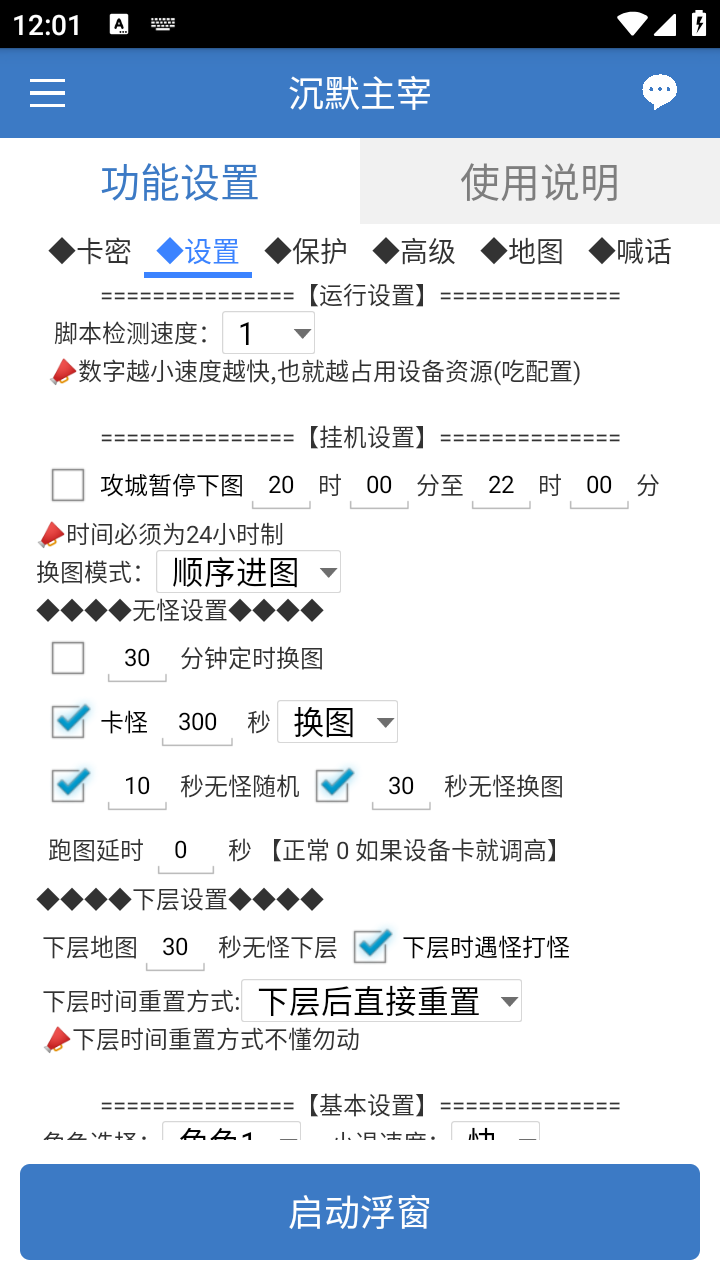 1a4f7e3053f4ec752f359b9d12e6de3d-1