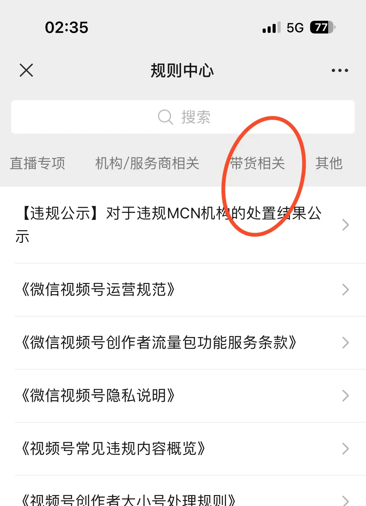 787e99ee3ec6f6b58501f134ad9646fc_