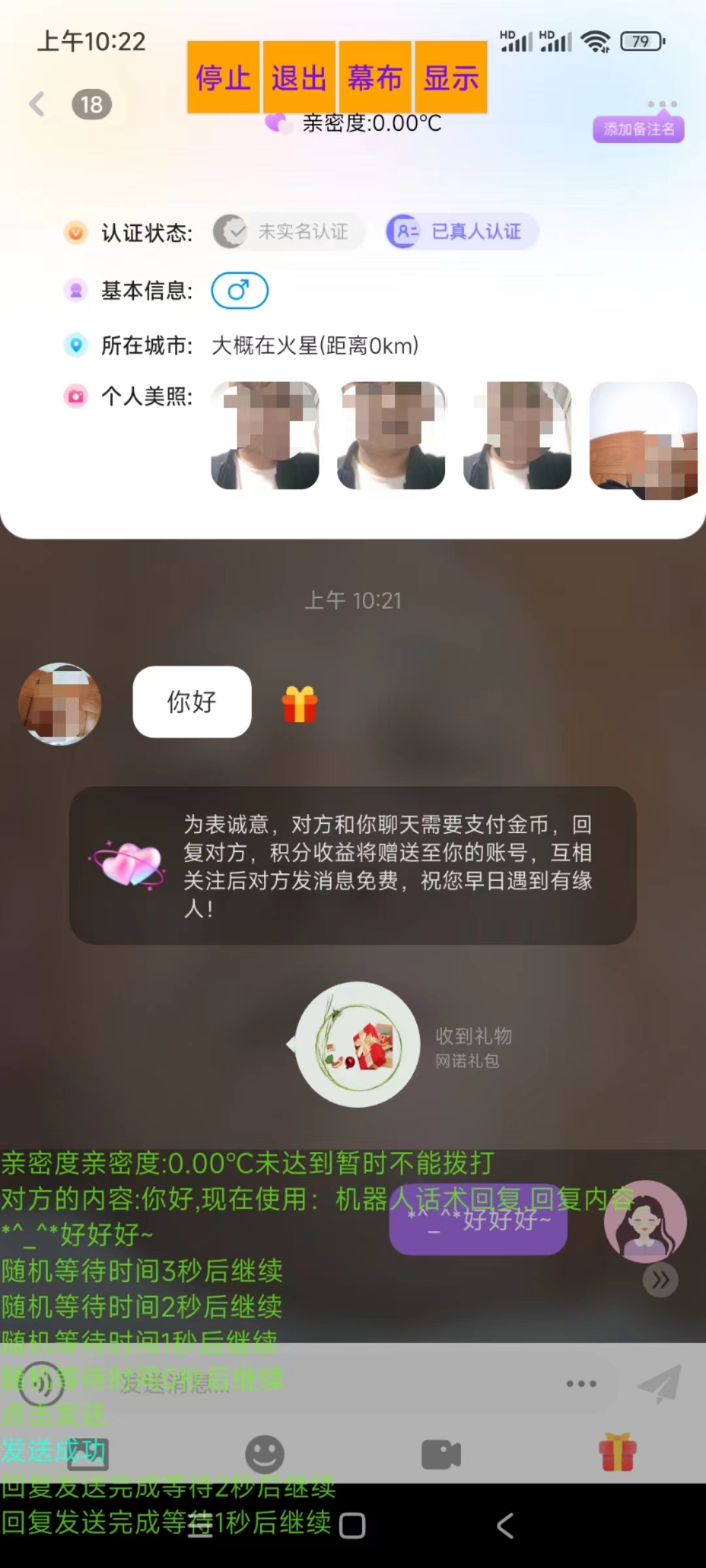 70164576ff537a59f0bae3e00d7d93f4