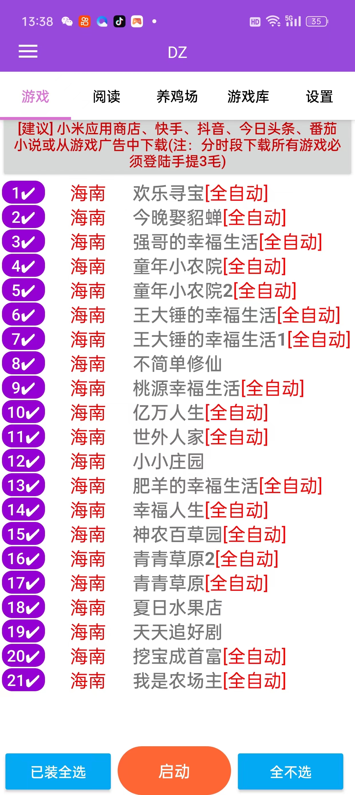 7fdc22313470b4abe36d2c89630552e4