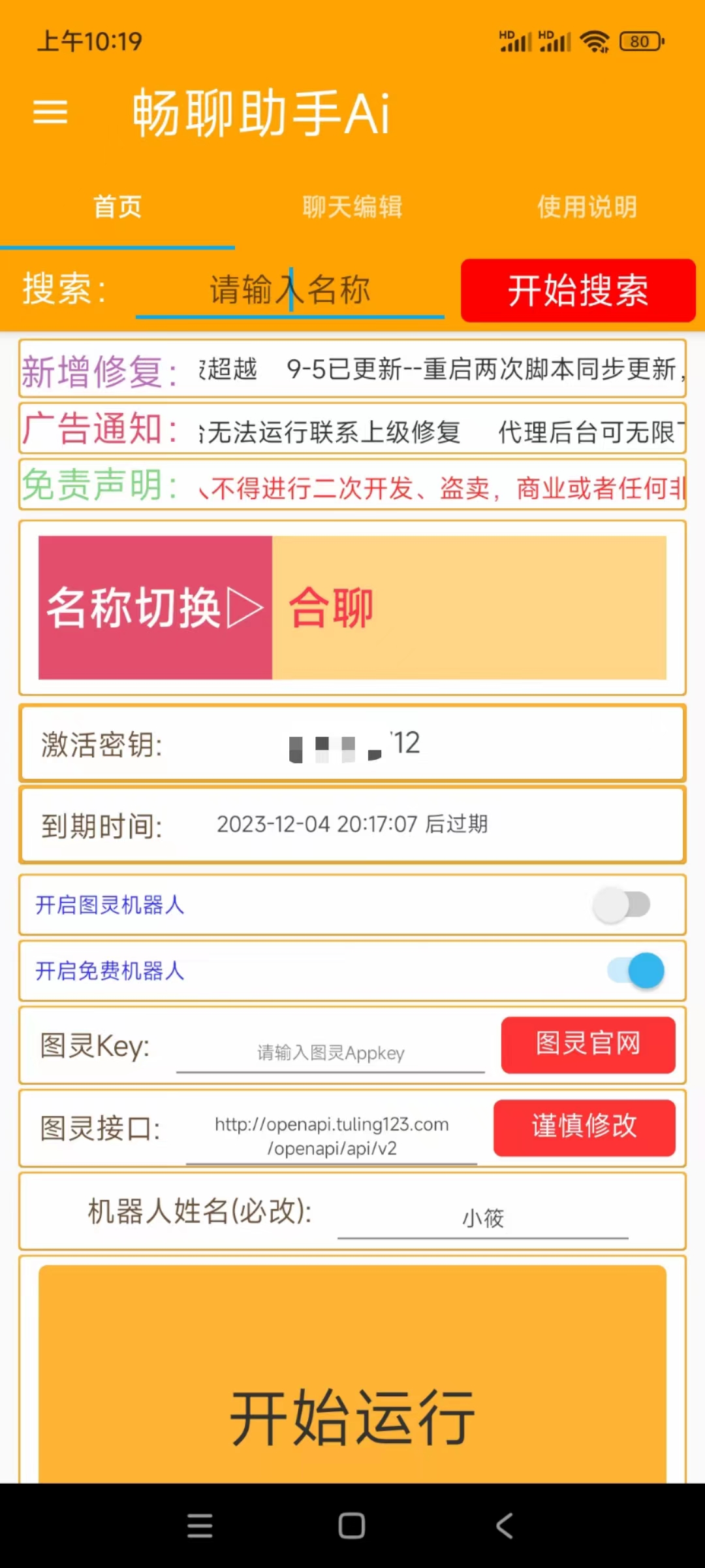 8ed613f2672acf7cd096201695cc7198