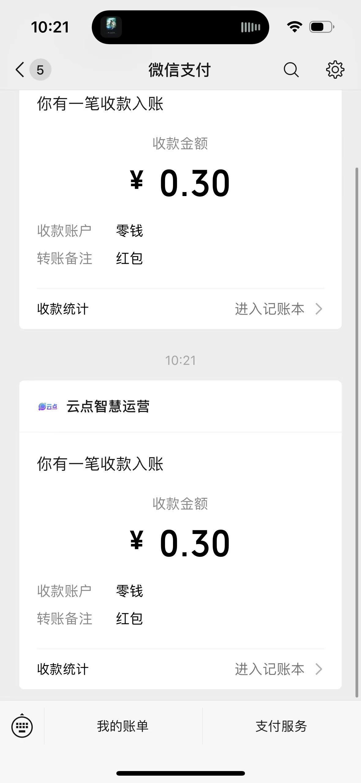 9fe9f4a8feeccaec5a685ab08d2f351f