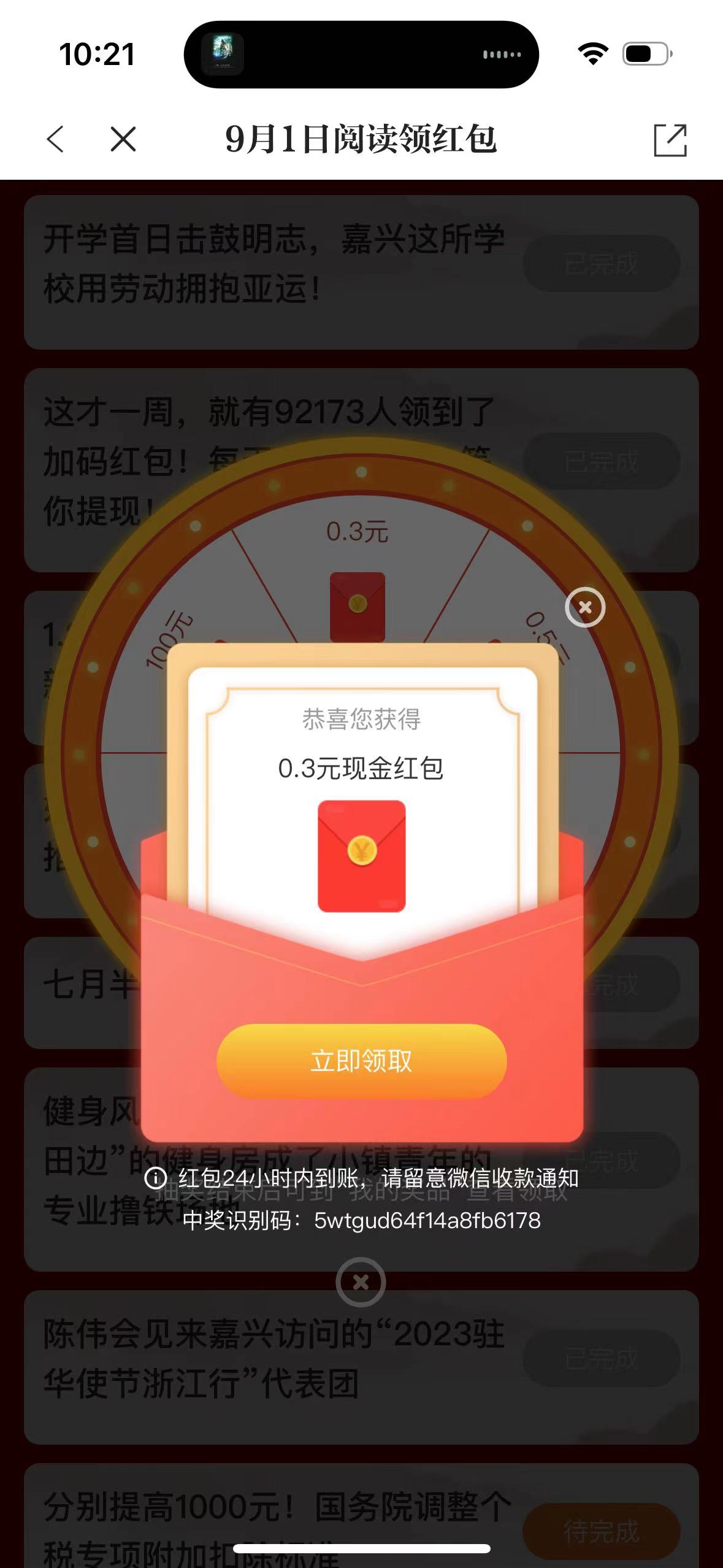 a13a8b02a6394612702e89306911752b