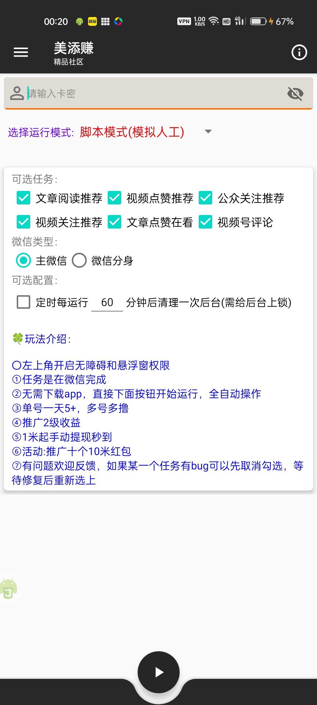 c435ea2b944c3ad093608ff3190c9d3b