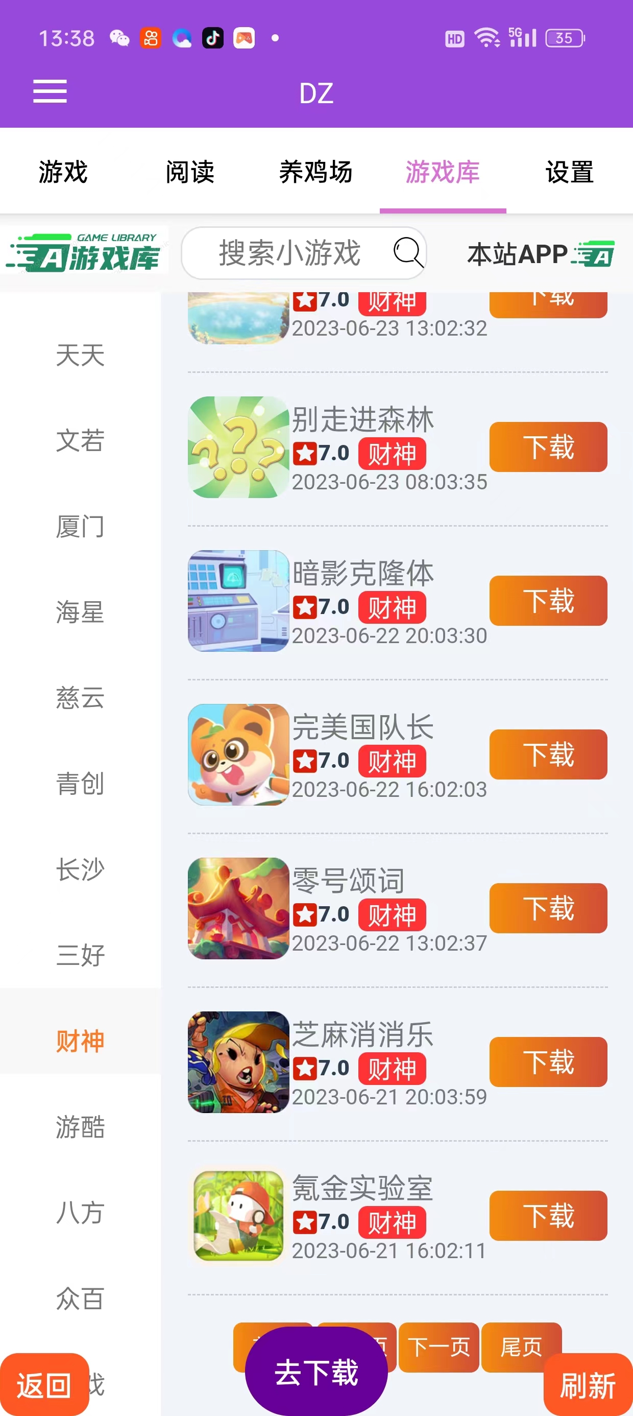 e73c4366058914c54d761f4555ea03fa