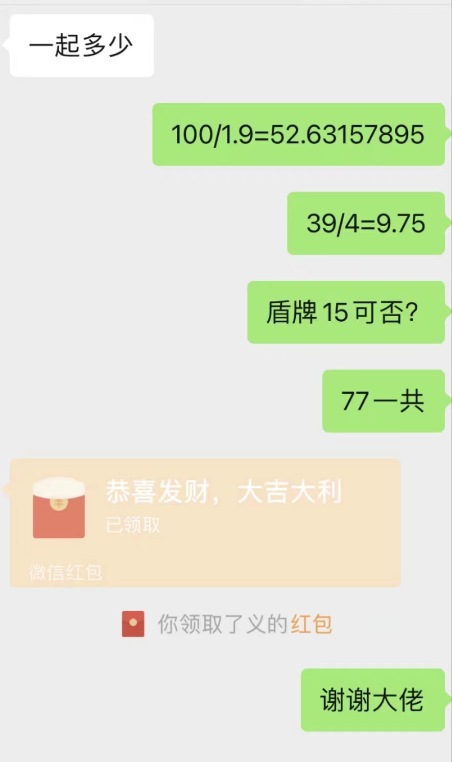 ea8865652fce1eaa4f8fa16b631481ac-1