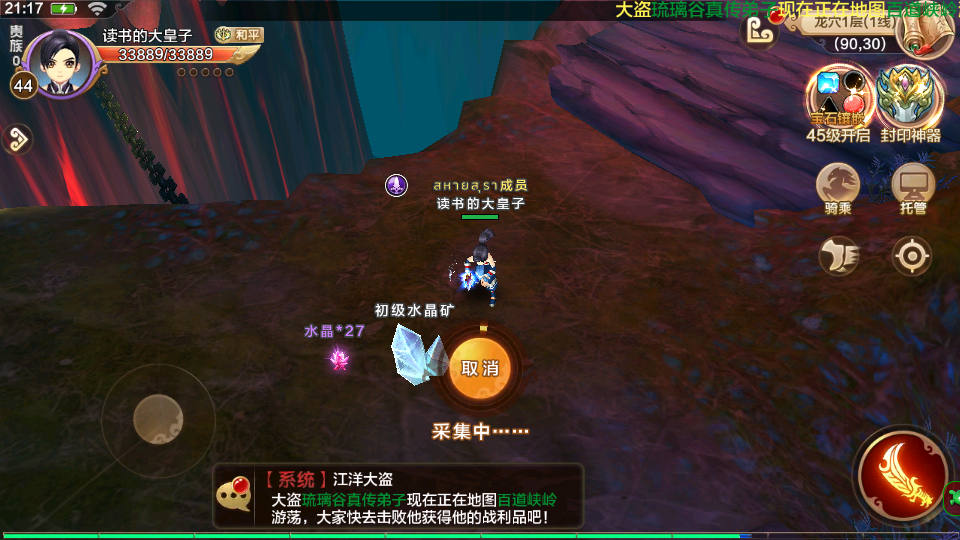 外服游戏全自动挖矿挂机项目,单窗口一天15+【挂机脚本+玩法教程】