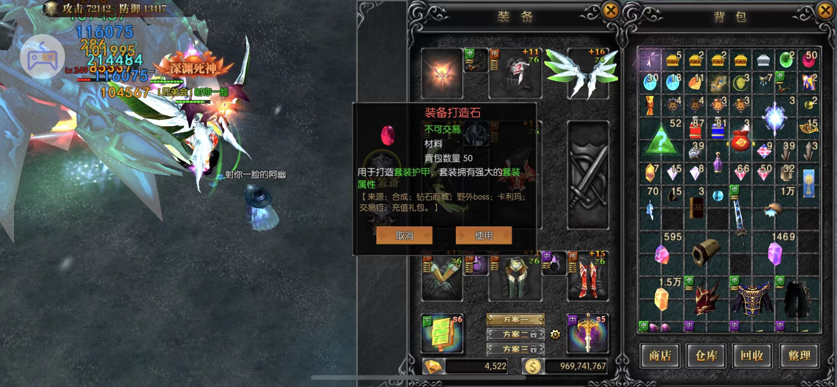 奇迹三永恒之巅游戏全自动搬砖挂机项目,单机一天100+【挂机脚本+玩法教程】