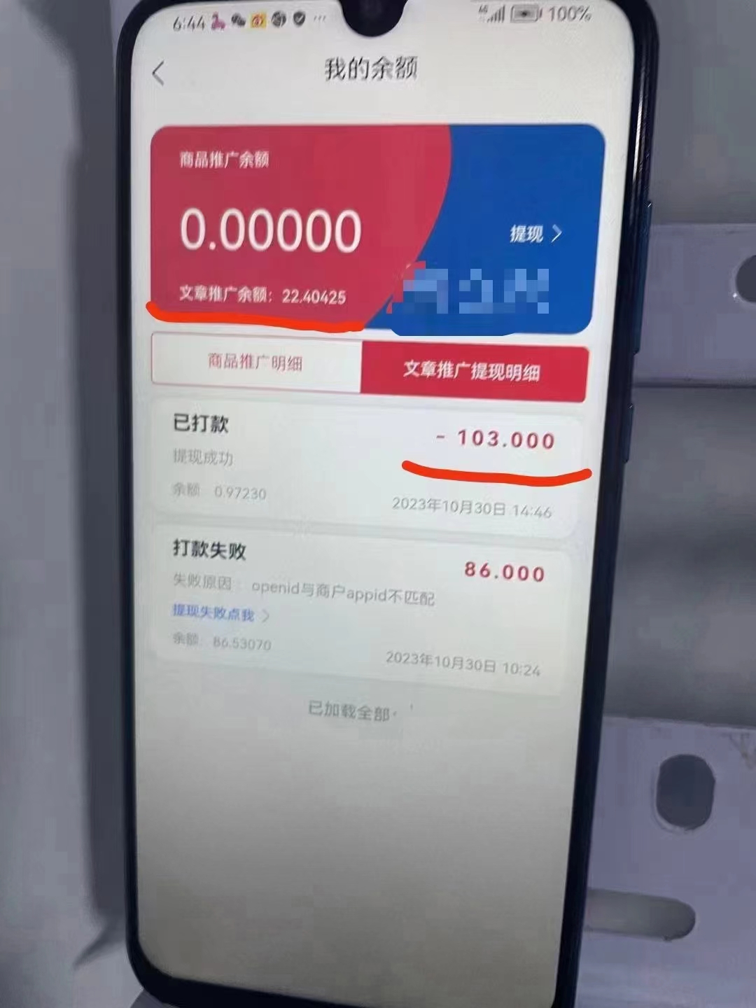 最新懒立邦阅读全自动挂机项目,单号一天7-9元多号多撸【永久脚本+使用教程】