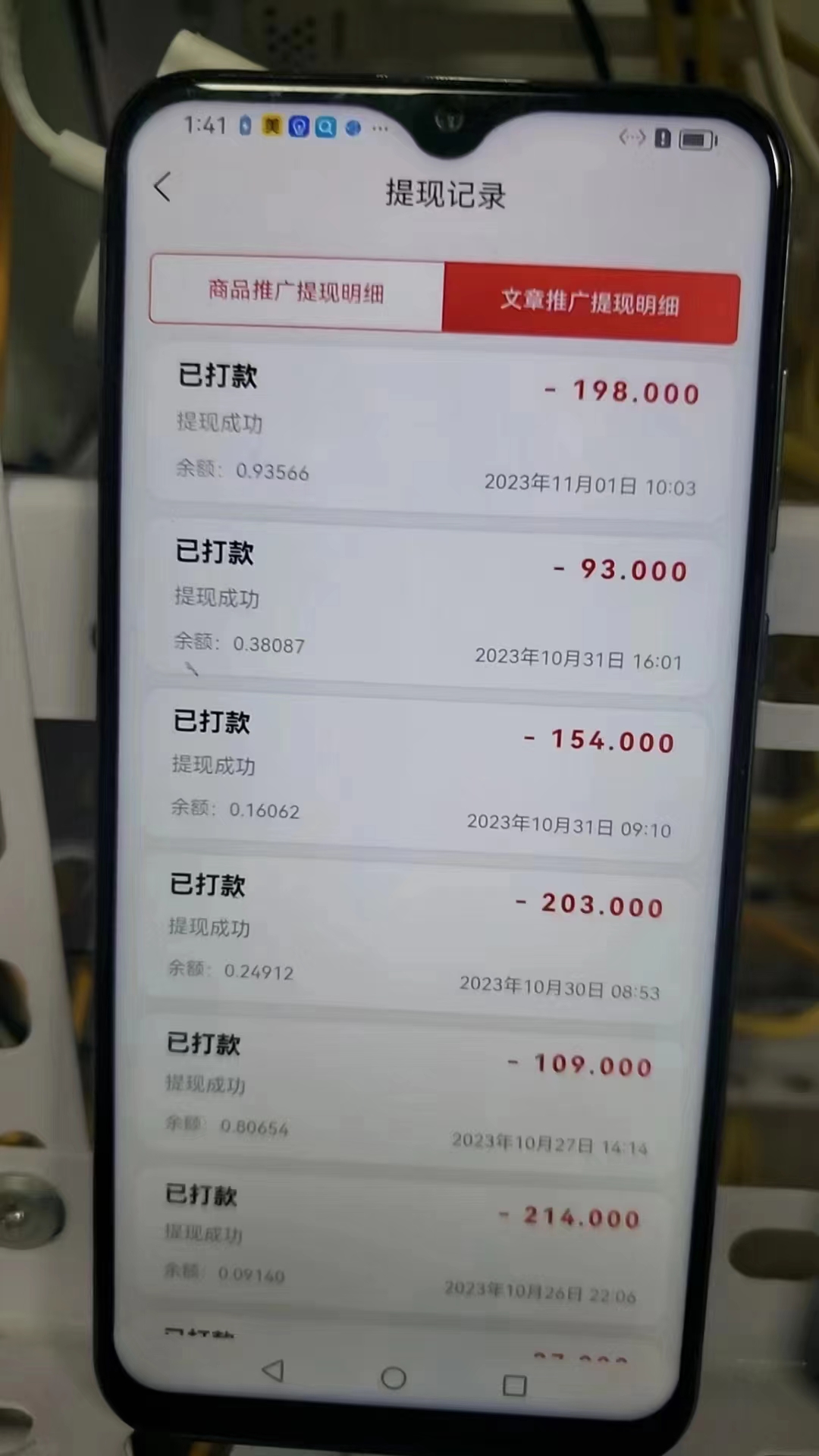 最新懒立邦阅读全自动挂机项目,单号一天7-9元多号多撸【永久脚本+使用教程】