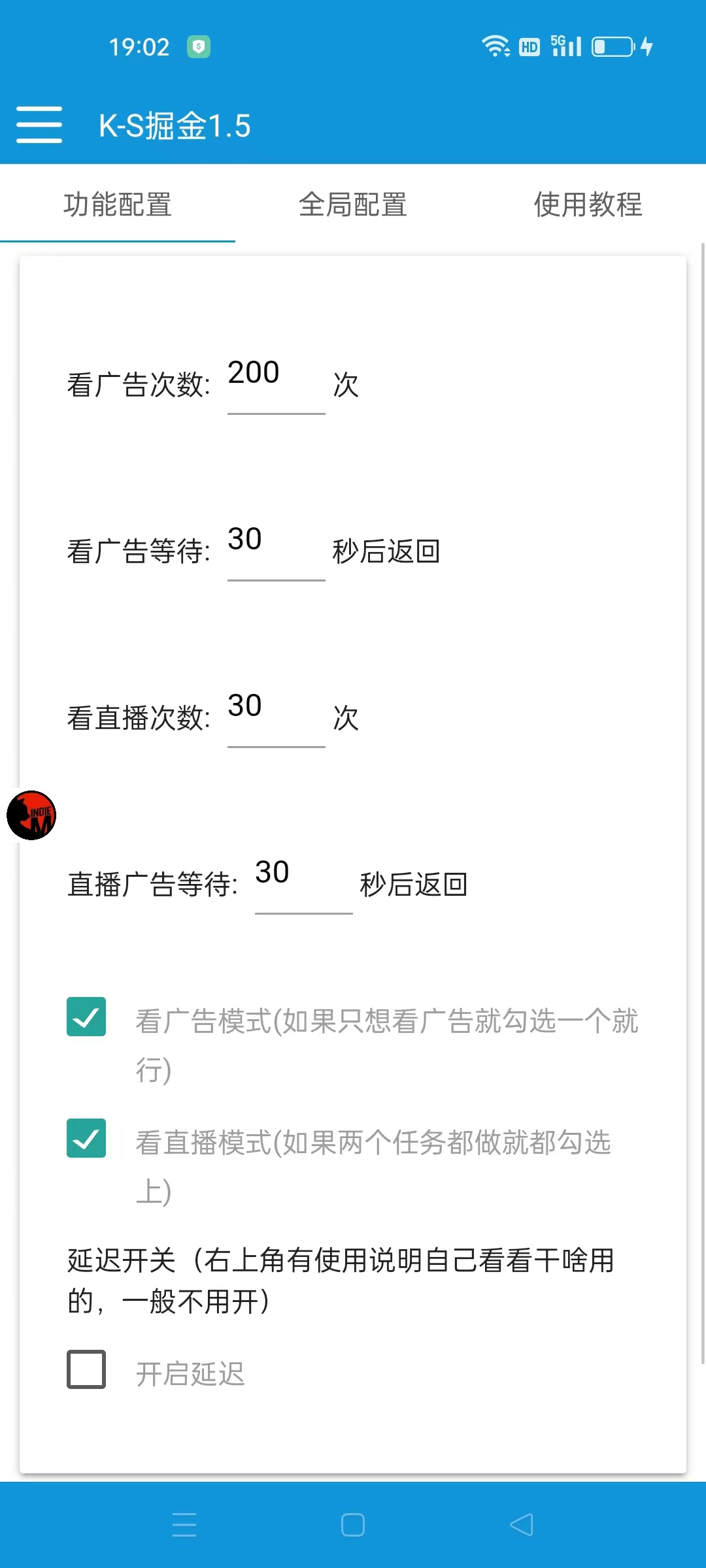 最新快手极速版广告掘金项目，卡包看广告，单机30-60+【自动脚本+卡包方法】