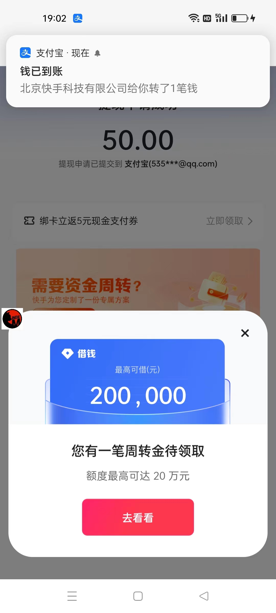 最新快手极速版广告掘金项目，卡包看广告，单机30-60+【自动脚本+卡包方法】