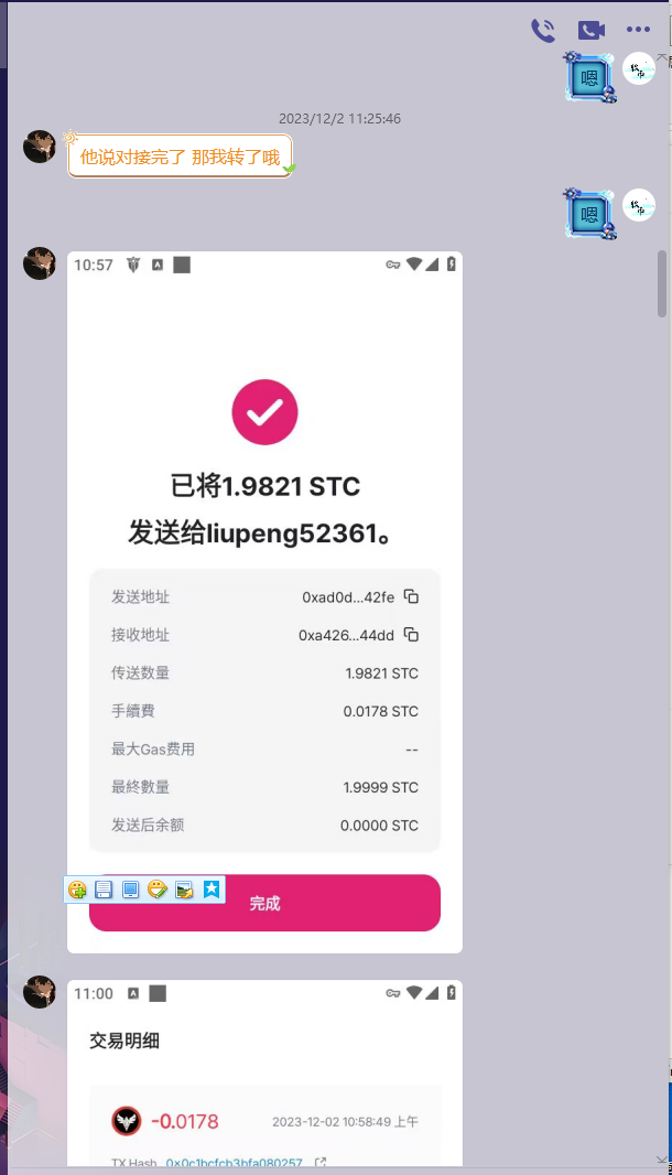 海外链游竞技战场无脑挂机项目，单机一天轻松200+【挂机脚本+使用教程】