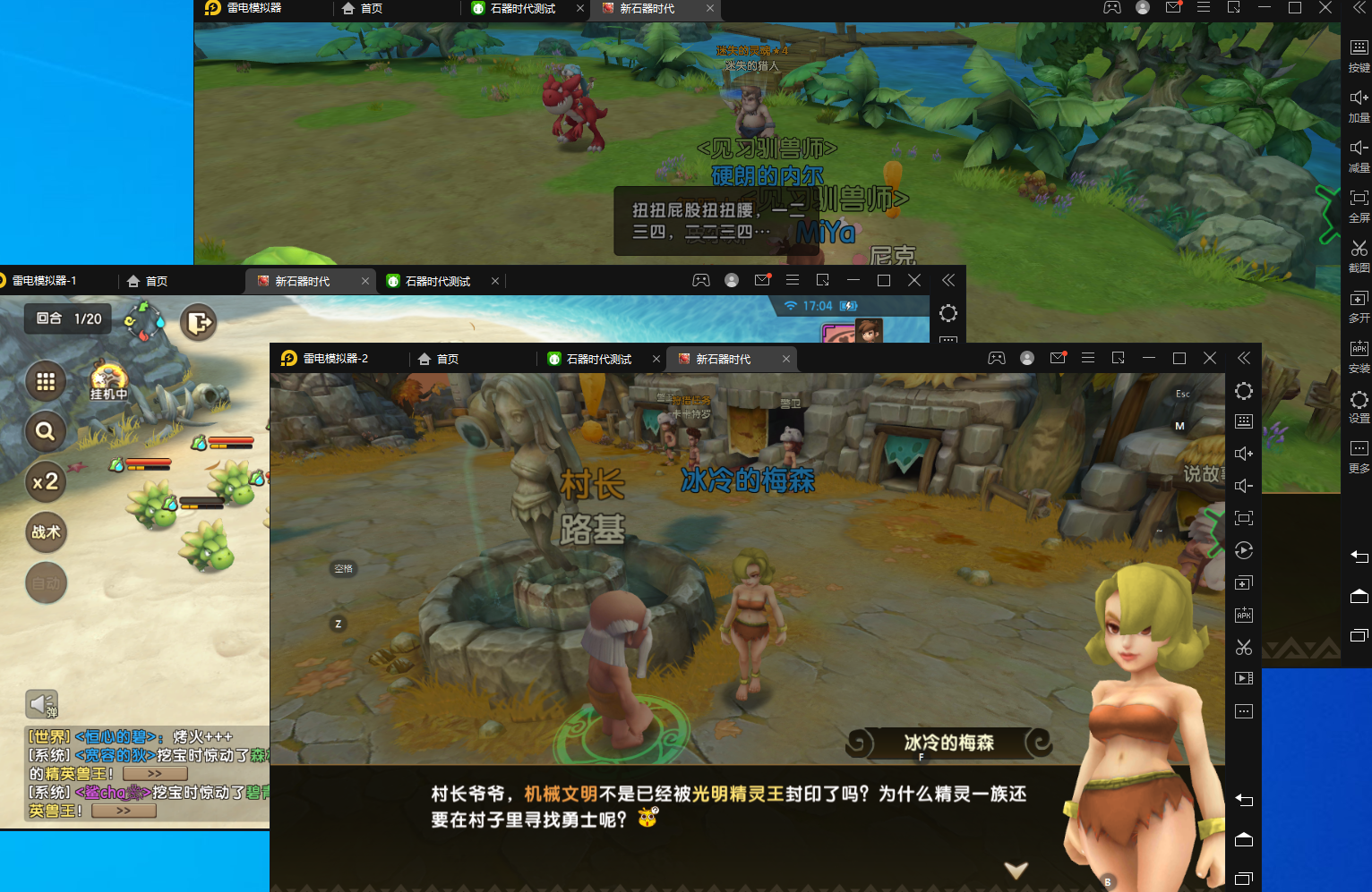 最新新石器时代游戏搬砖打金挂机项目,实测单窗口一天30-50【挂机脚本+使用教程】