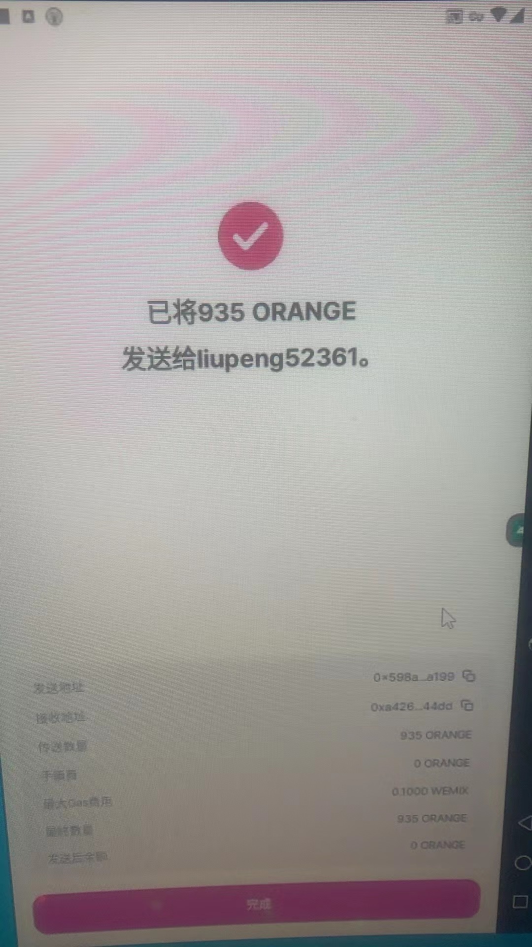 海外消消乐中控全自动挂机撸美金项目,实测单窗口一天30+【中控脚本+使用教程】
