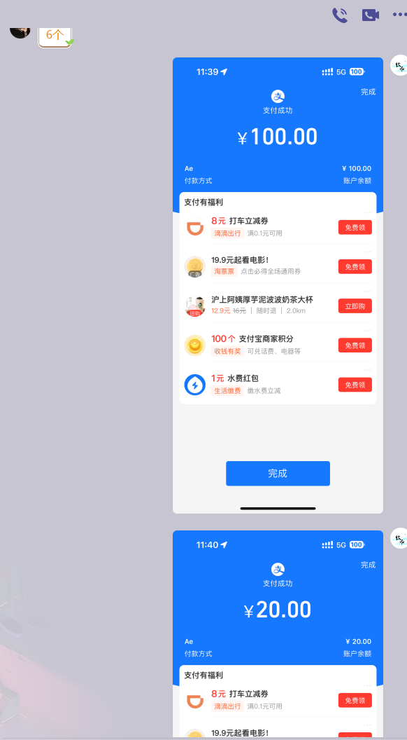 海外链游竞技战场无脑挂机项目，单机一天轻松200+【挂机脚本+使用教程】