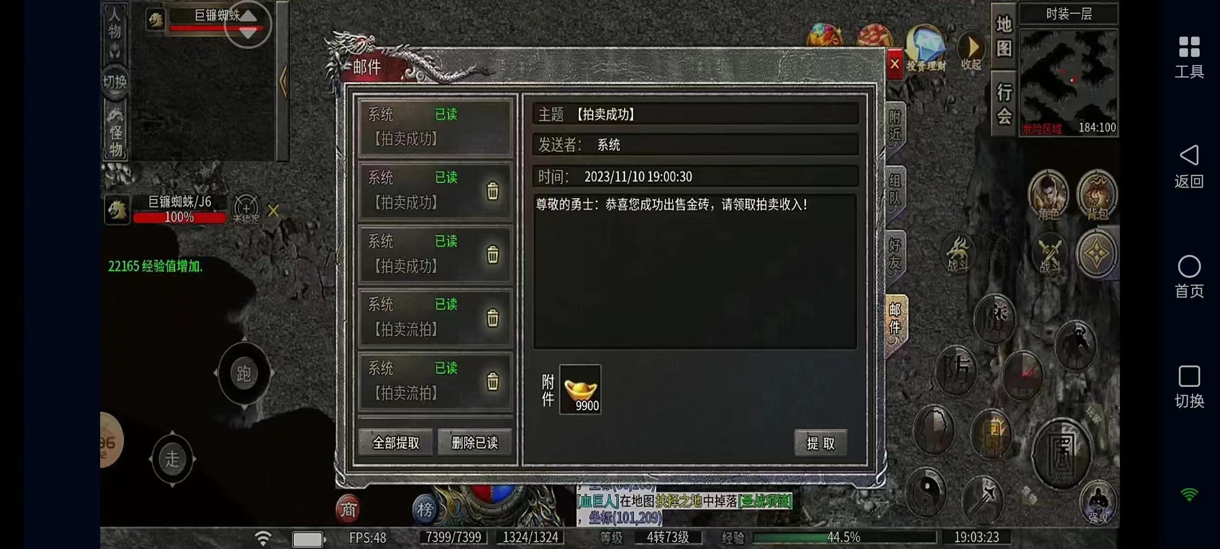 莲国传奇全自动挂机打金项目，单窗口利润高达百加【挂机脚本+详细教程】