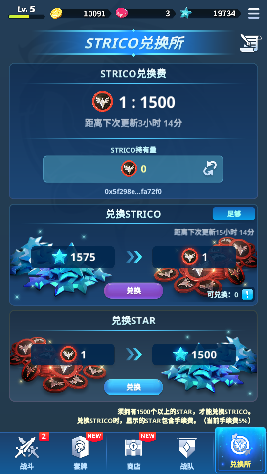 海外链游竞技战场无脑挂机项目，单机一天轻松200+【挂机脚本+使用教程】