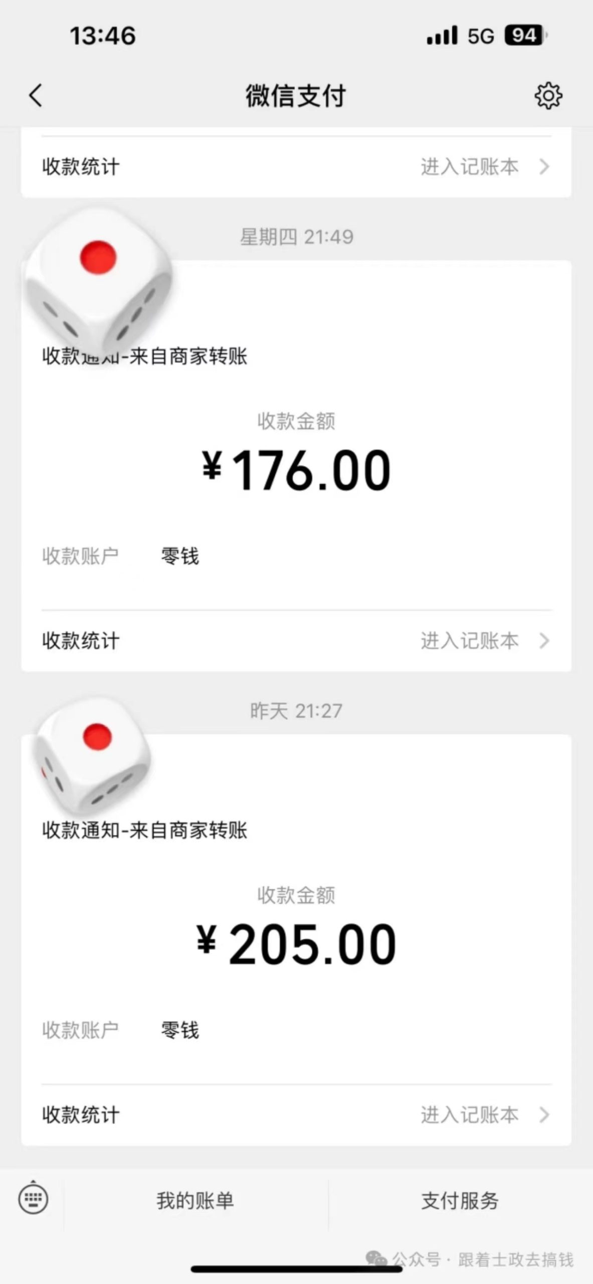 手动任务单机收入180+搬砖指南