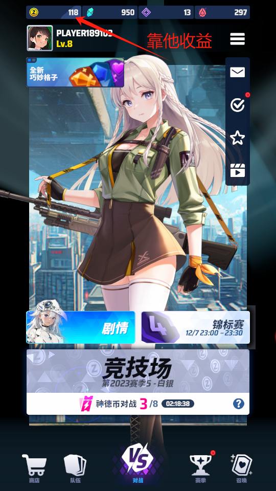 最新版AI卡牌对战全自动脚本 单机日收益200+稳定运行【挂机脚本+详细教程】