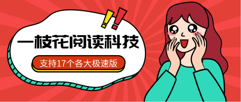 一枝花17个平台多功能短视频挂机广告掘金项目养标签辅助号称收益最高的掘金脚单机一天20+【卡密脚本+详细教程】