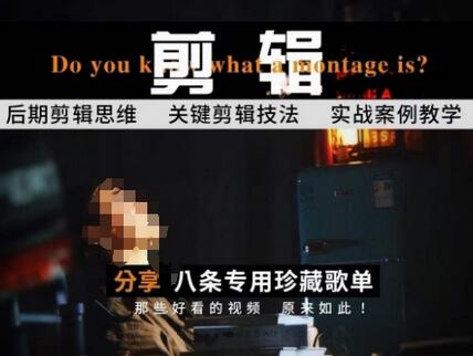 剪辑新手变高手：20步打造影视大片感 - 塑业网
