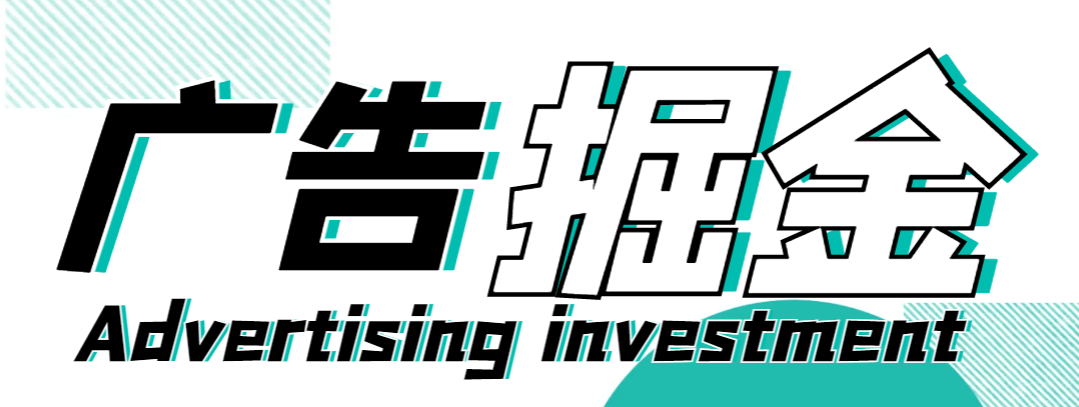 最新快手抖音头条极速版全自动广告掘金，单机天15+【掘金助手+使用教程】