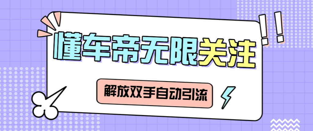 外面收费988的最新网易云音乐人刷播放辅助，每日几万播放量【自动科技+使用教程】 - 塑业网