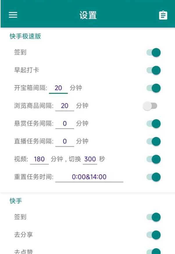 最新科技掘金多平台多功能挂机广告掘金项目，单机一天20+【挂机脚本+详细教程】
