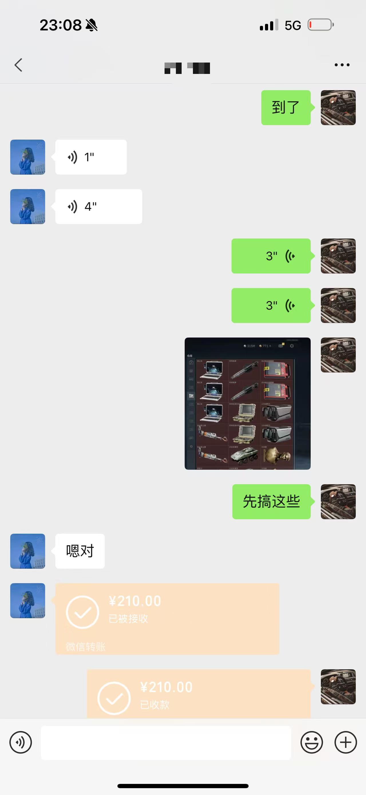 【高端精品】外面卖2980的三角洲全自动挂机搬砖项目,单窗口收益30-70+【永久脚本+使用教程】