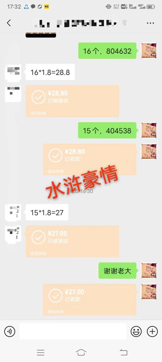 最新项目（剑途-水浒-星抖-易购-慧农-生态）合集掘金助手全自动仿真人挂机非协议辅助，一天100+【详细教程+脚本卡密】
