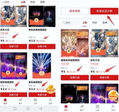 2023小淘红包封面项目,非代理模式一手主权赚钱