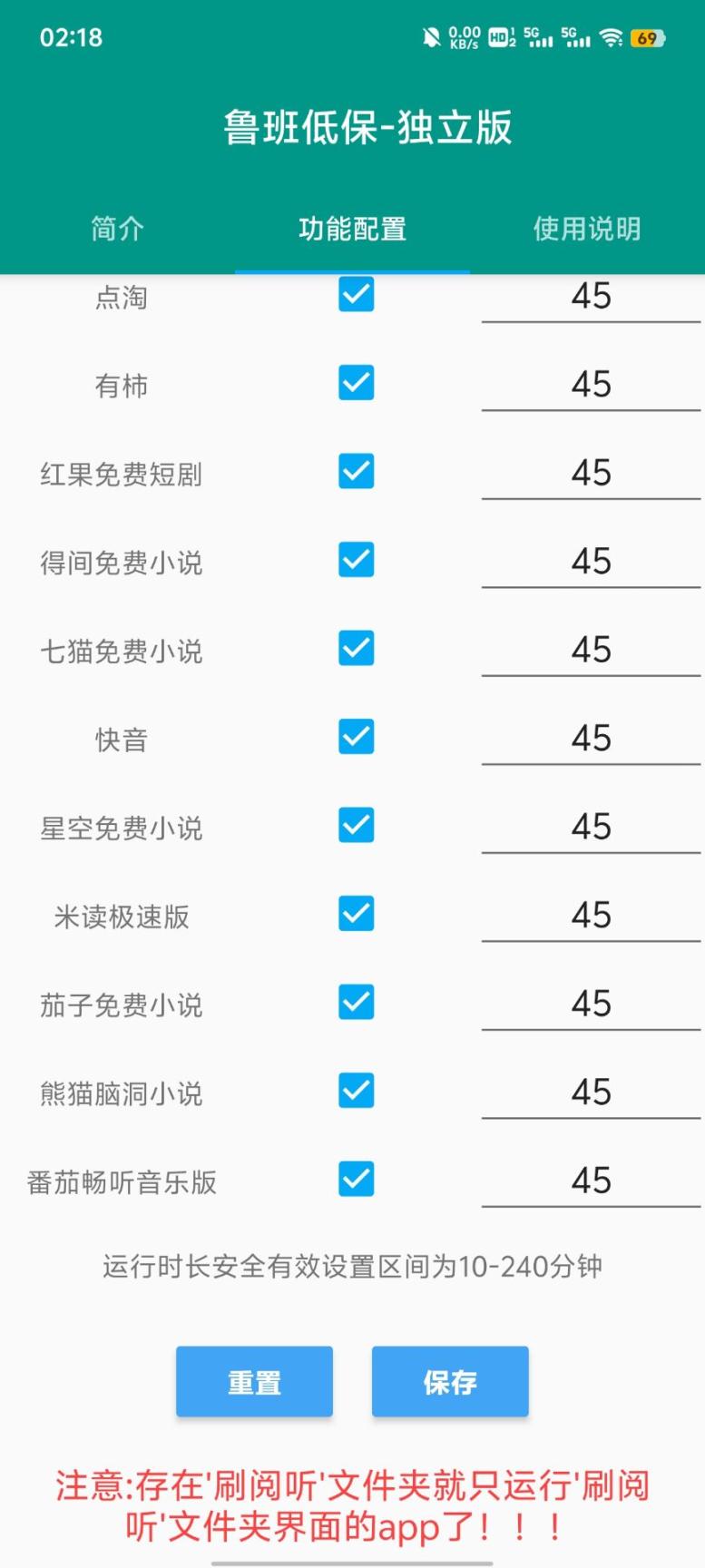 鲁班低保手机阅读短视频挂机掘金项目,号称单窗口10-20的项目【软件+教程】