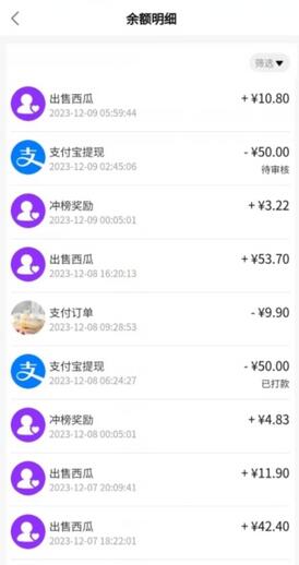 流量分成收益翻倍:腾讯APP视频计划,AI助力轻松日赚1500+