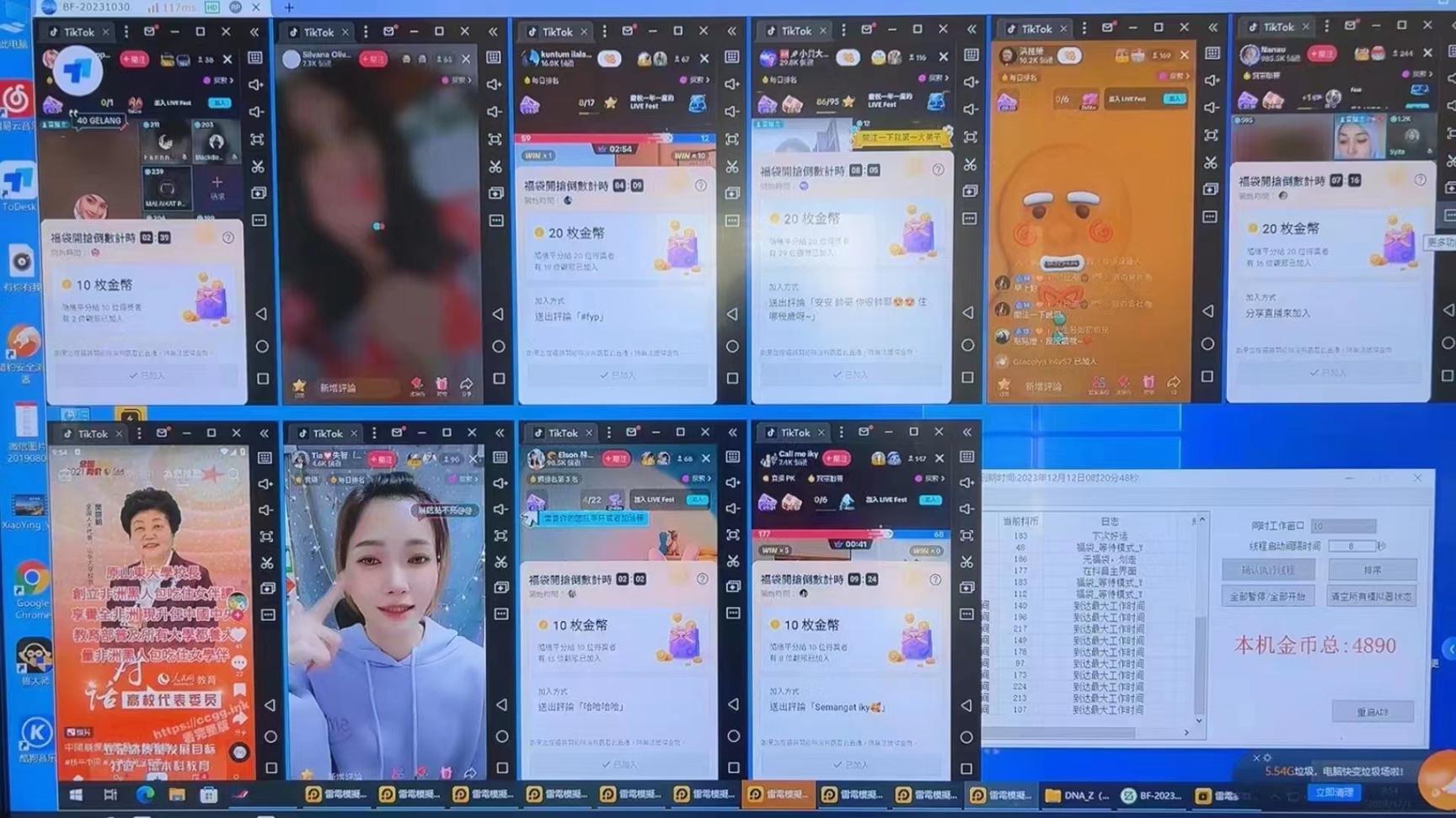 海外抖音TIktok直播间抢福袋项目,单窗口一天40美刀【抢包脚本+使用教程】