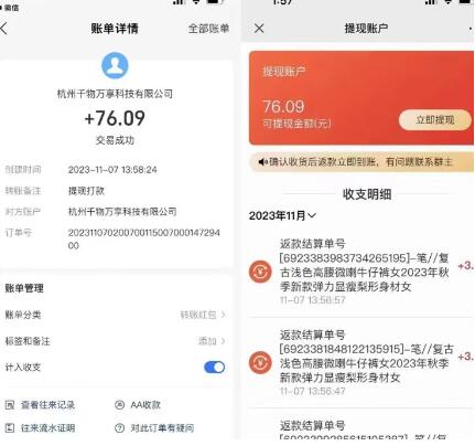 外面收费1288快递掘金自助版