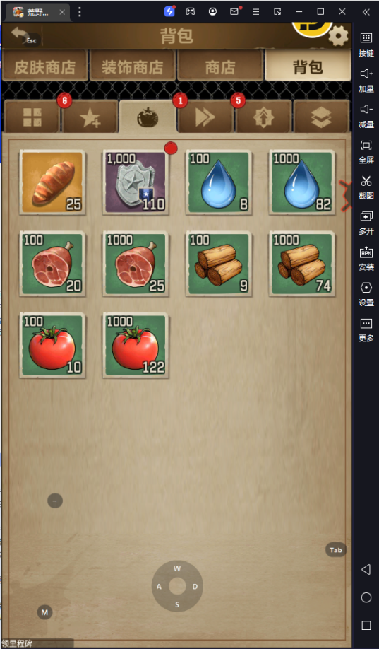 外面收费1800的荒野迷城SLG资源型游戏项目，脚本全自动搬砖挂机打金【挂机脚本+使用教程】